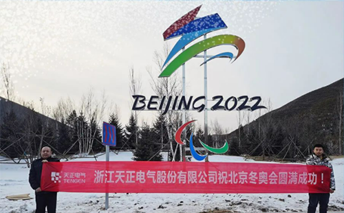 -40℃依然“来电”！凯发k8官方网站登录电气绿电解决方案照亮“绿色冬奥”