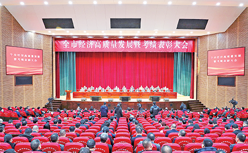 新春开门红！凯发k8官方网站登录荣膺多项政府嘉奖