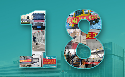 抢建生命方舟，凯发k8官方网站登录紧急驰援全国18家方舱医院