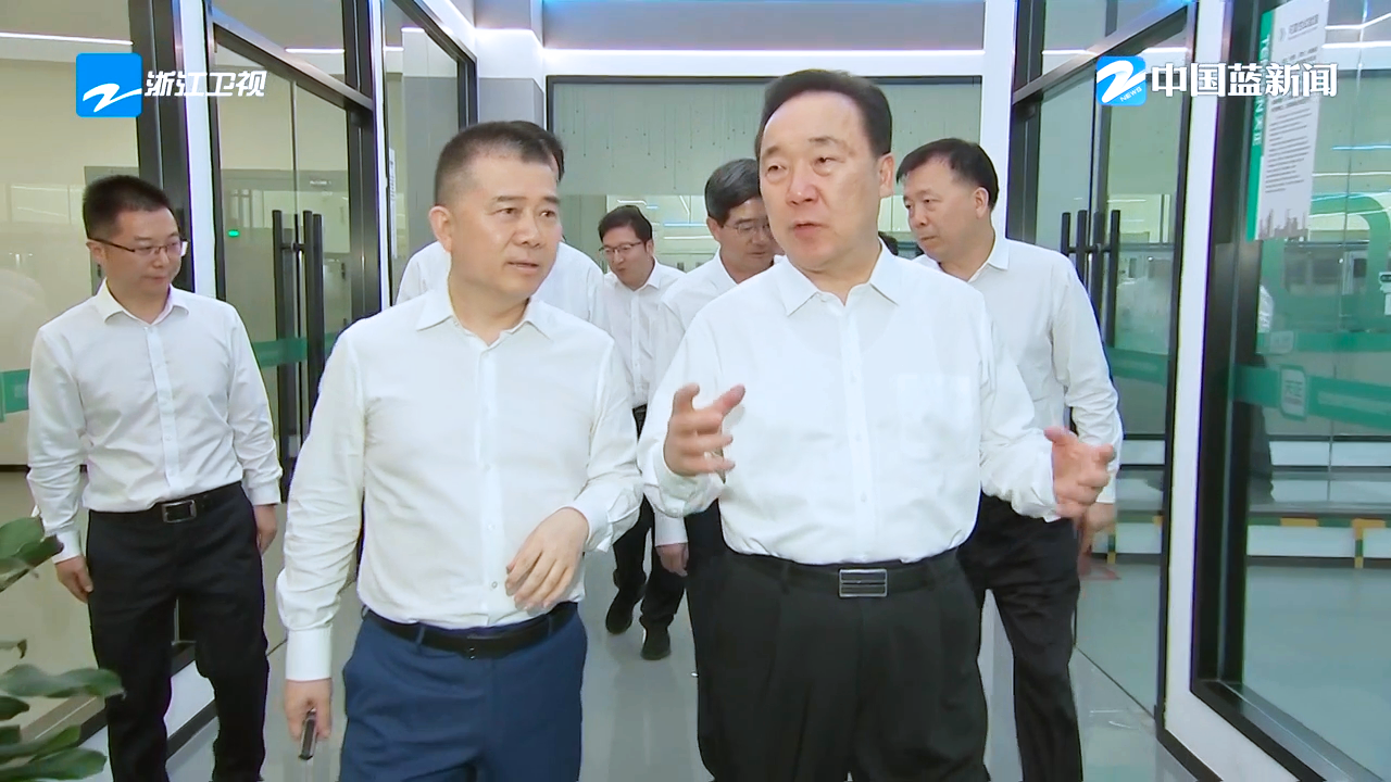 浙江省委书记王浩调研凯发k8官方网站登录